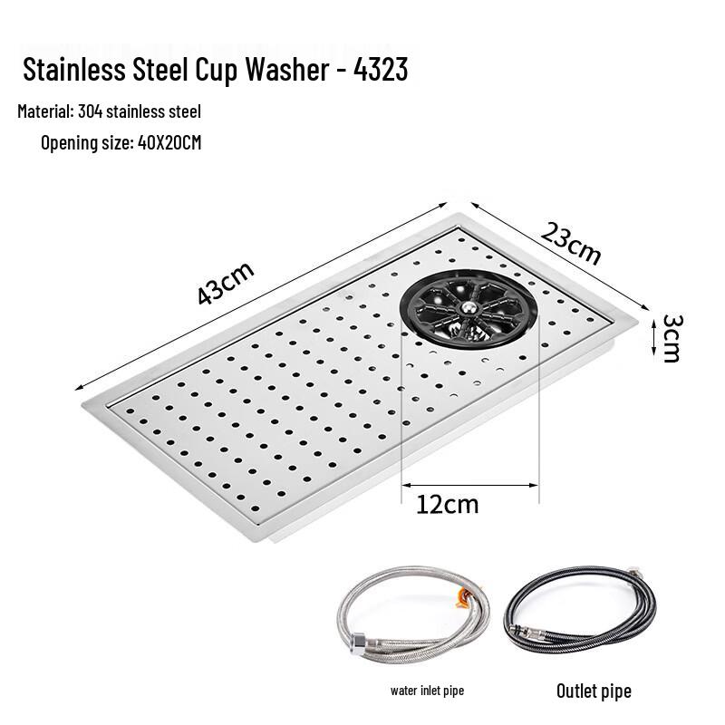 

OEING Stainless Steel Cup & Pitcher Rinser