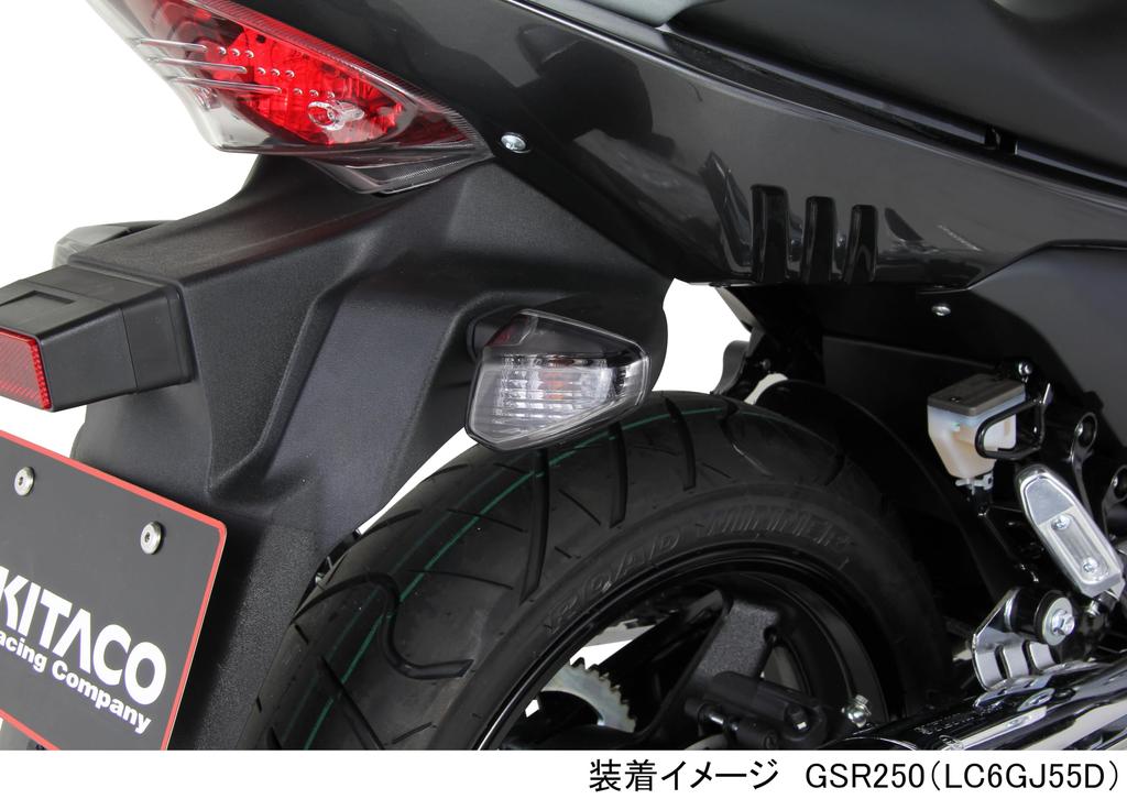 Kitaco 807-2800110 Turn Signal Lens Set (For Rear Use) Smoke GSR250 (LC6GJ55D All Models) Left and Right 1 Set