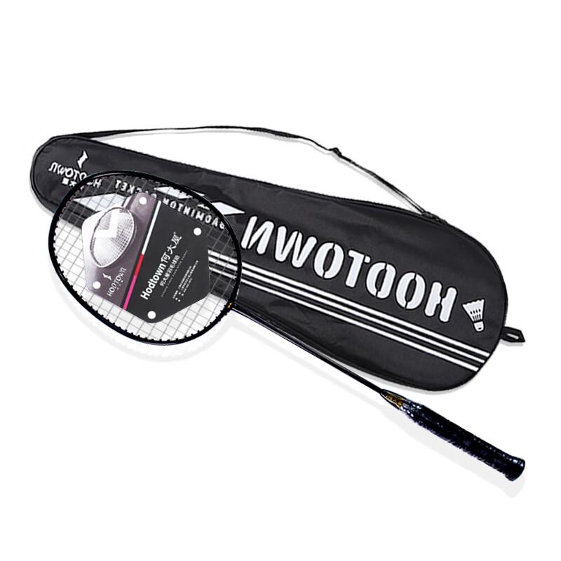 He Da Wu HDW130801 Adult Badminton Racket Pair