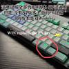 Geeignet für Logitech G913 Mechanische Tastatur DIY Tastenkappen G913TKL G915 G813 G815 Transluzente Tastenkappen