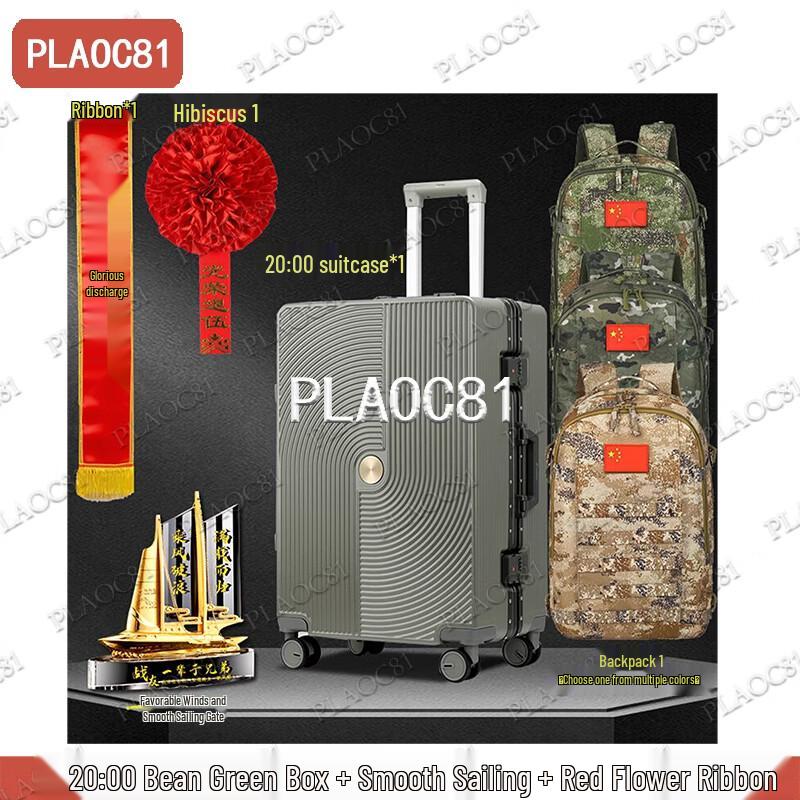 PLAOC81 Veteran Commemorative 20-inch Luggage Set