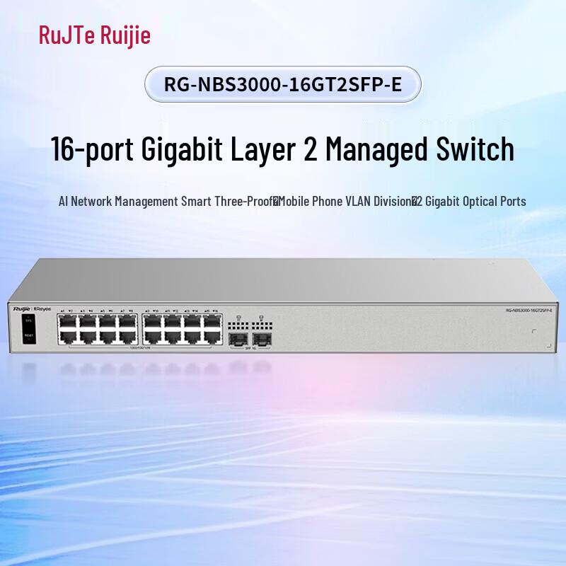 Ruijie 16-Port Gigabit Managed Switch