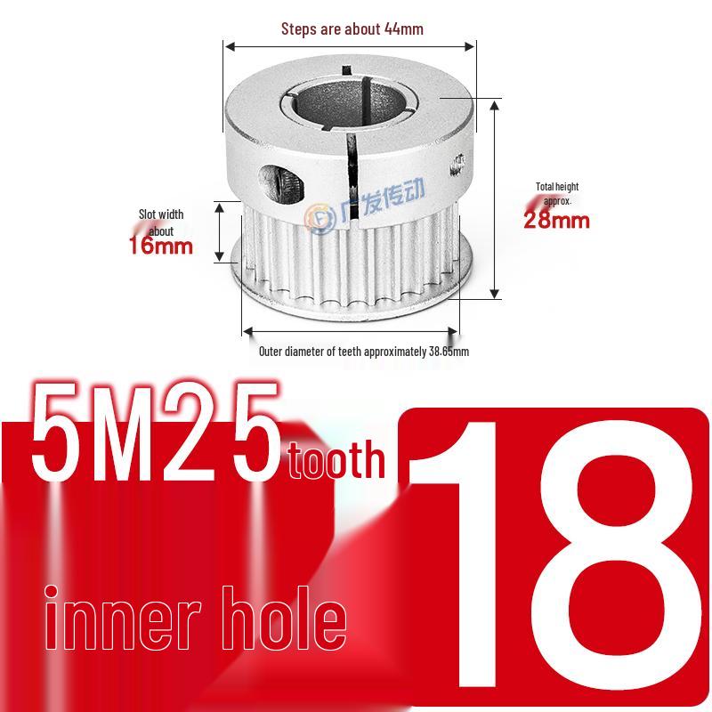 5M25T Quick-Lock Aluminum Timing Pulley with 25 Teeth