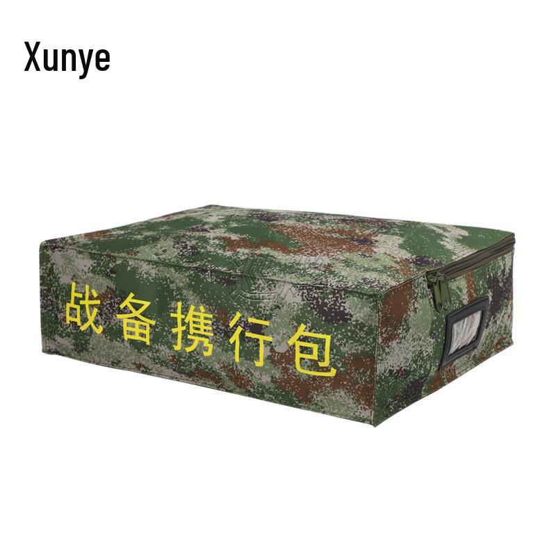 Xunye Small Tactical Camouflage Backpack