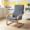 Wave Pattern Poang Chair Cover Elastic Rocking Chair Slipcover Soft Armchair Protector for Living Room Home Decor