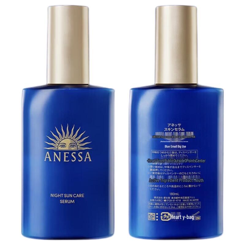 Anessa Brightening Repair Essence Emulsion