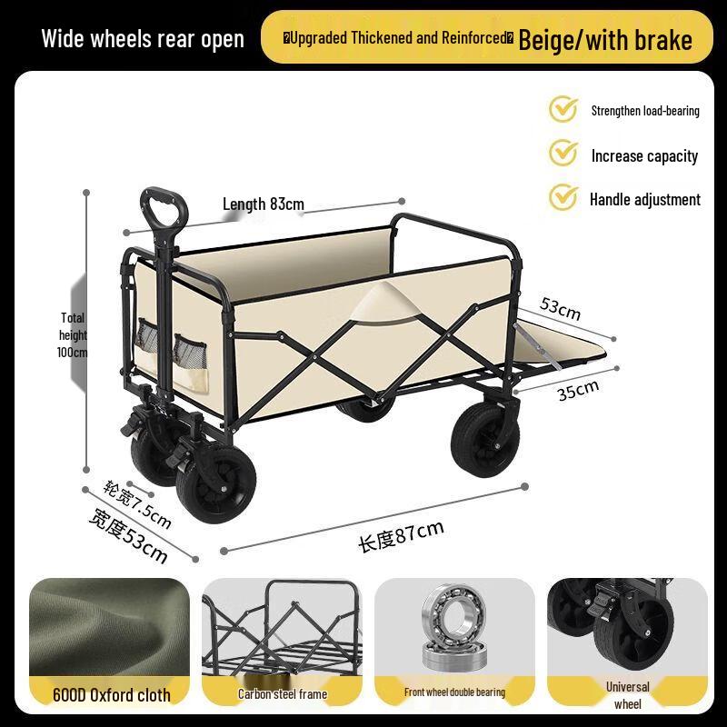 Folding Outdoor Utility Cart