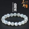 Natural White Moonstone Beaded Bracelet Crystal Jewelry Daily Wear
