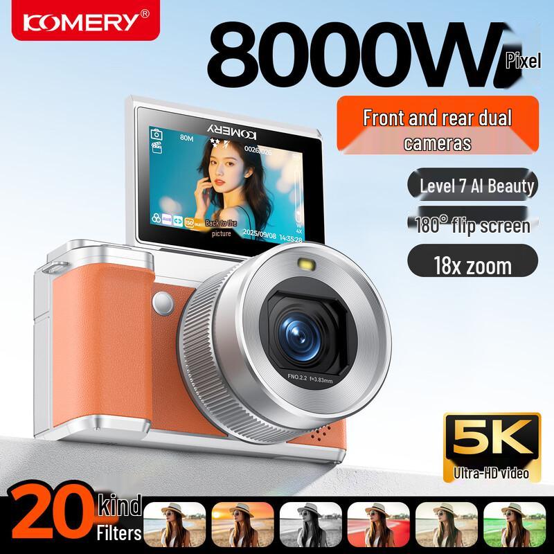 Komery X7 5K HD Digital Student Camera (CN version)
