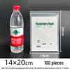 Thickened Heat-Seal Transparent PE Food Bags: Self-Sealing & Customizable