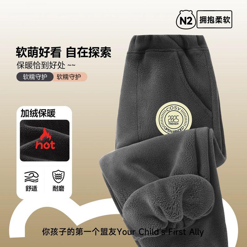 Boys' Pants with Fleece Lining, Warm Pants, Stylish Children's Clothing, Sweatpants, New Autumn and Winter Jogger Pants for Young Children