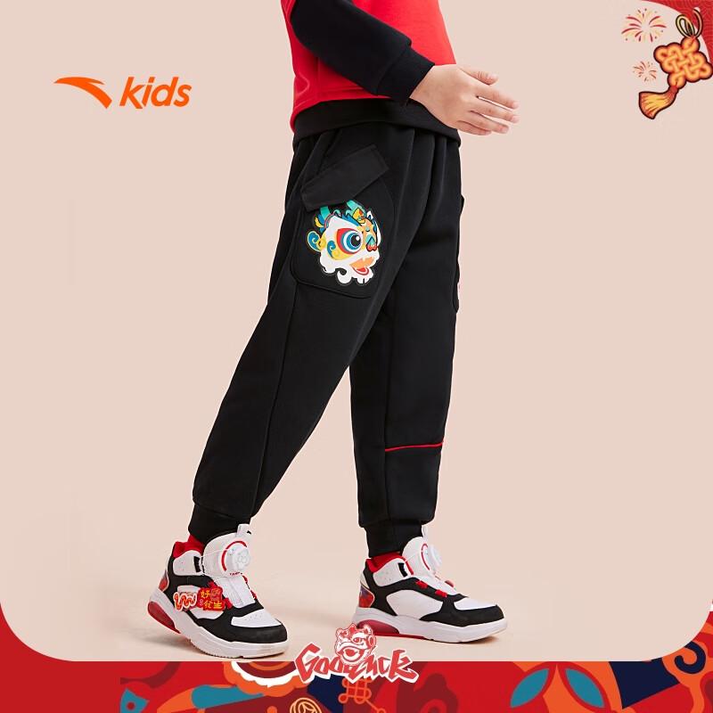 

Anta Kids Boys Trendy Knit Sports Pants 120
