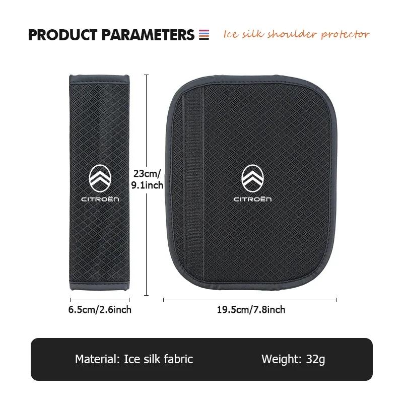 Ice Silk Car Safety Seat Belt Shoulder Protection Padding Pad For Citroen C5 C1 C2 C6 C4L DS3 DS4 DS5 C-Elysee Grand Berlingo