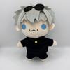 Nová plyšová panenka z anime Jujutsu Kaisen 20 cm Gojo Satoru Geto Suguru Fushiguro Toji Anime Roztomilá plyšová hračka Sběratelský dárek pro fanoušky