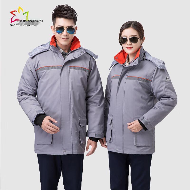

Sichen Binfen Winter Anti-Static Detachable Padded Work Uniform 175