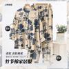 Pajamas women's autumn pure cotton bamboo cotton thin  loose dovetail stand-up collar blue and white porcelain casual large size loungewear