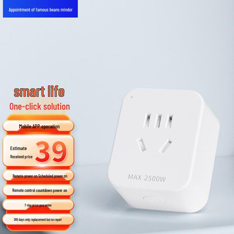 Smart Wi-Fi Socket with Remote PC Boot CN Plug (adapter Included)