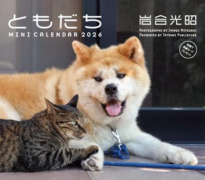Mini Calendrier 2026 Mitsuaki Iwago Amis