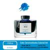 Pilot Iroshizuku INK-50 Natural Color Ink for Non-Carbon Steel Pens