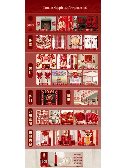 Wedding Room Decor Set: Bride & Groom's Rooms, Rural Courtyard, Self-Built House Hanging Cloth