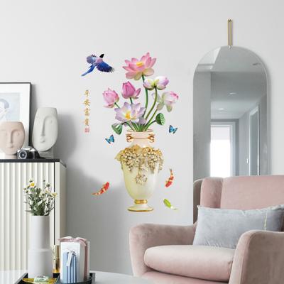 3D Large Vase Wall Sticker Lotus Flower Decal Self-Adhesive Strong Stickiness Waterproof PVC Sticker Wall Art Decoration