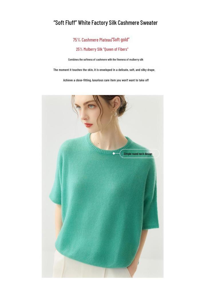 Lekasha Women's Cashmere Goat Wool Relaxed Round Neck Short Sleeve Base Layer Top