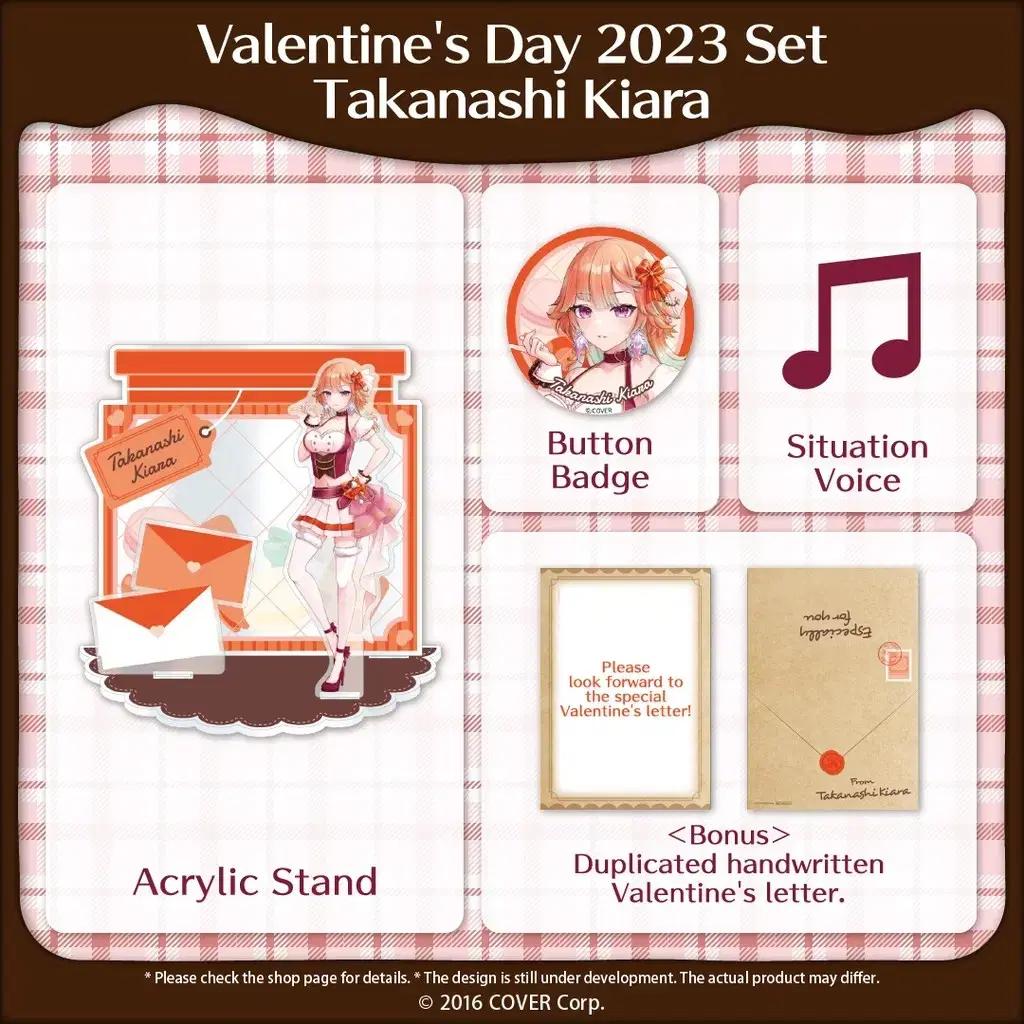 

Unopened/holo Live Takanashi Kiara Valentine 2024 Set