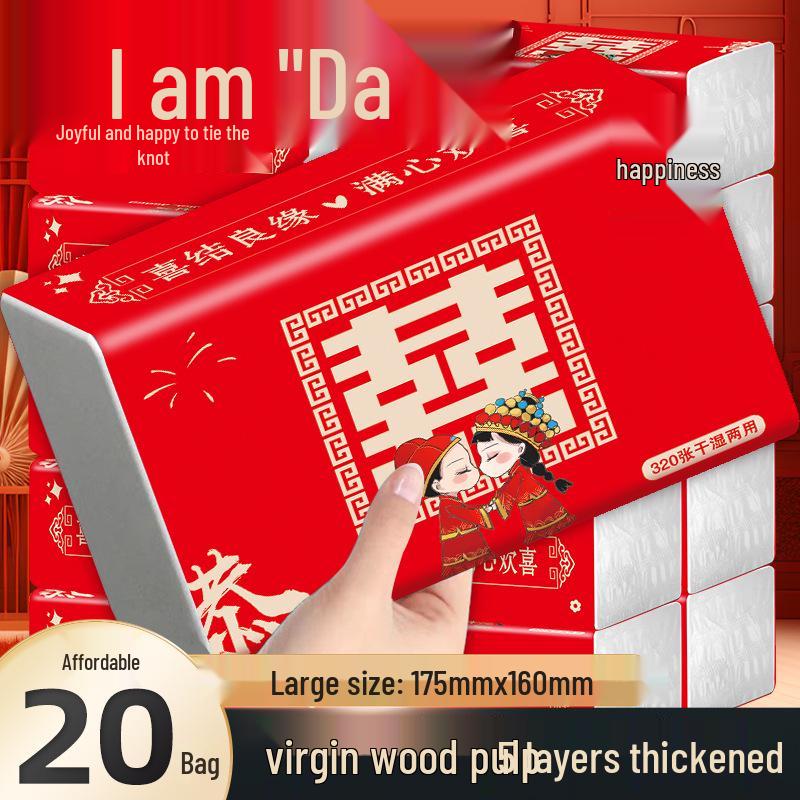 Happy Union Wedding Napkins: Elegant Table Setting & Gift Box Packaging for Banquets and Celebrations