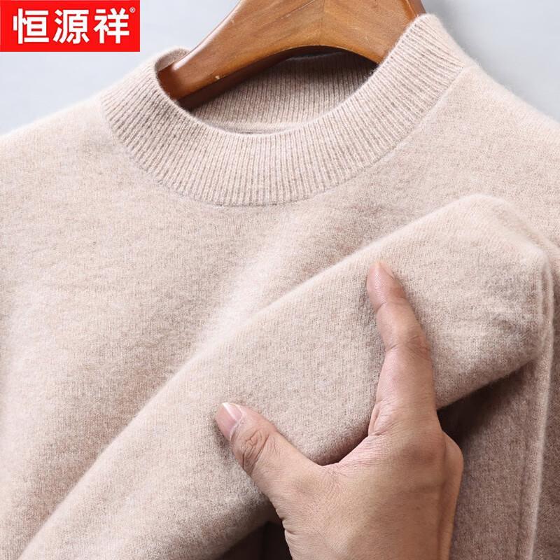 Hengyuanxiang Men's 100% Pure Wool Thickened Pullover Sweater