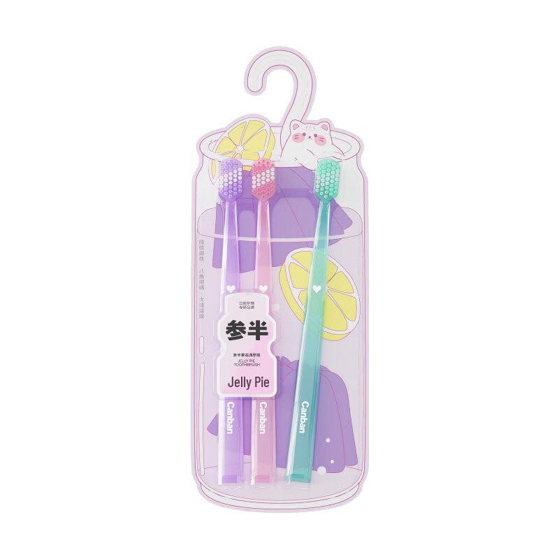 Half Jelly Pie Soft Bristle Toothbrush 3-Pack