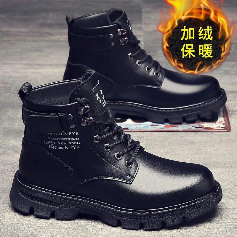 Martin boots men's autumn men's shoes warm velvet thickened cotton shoes casual leather shoes snow shoes men's tooling boots