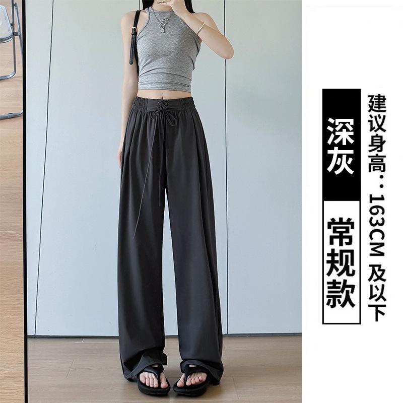 Gray strap sunscreen pants women's summer thin high waist loose wide leg pants straight casual tied feet quick-drying sweatpants