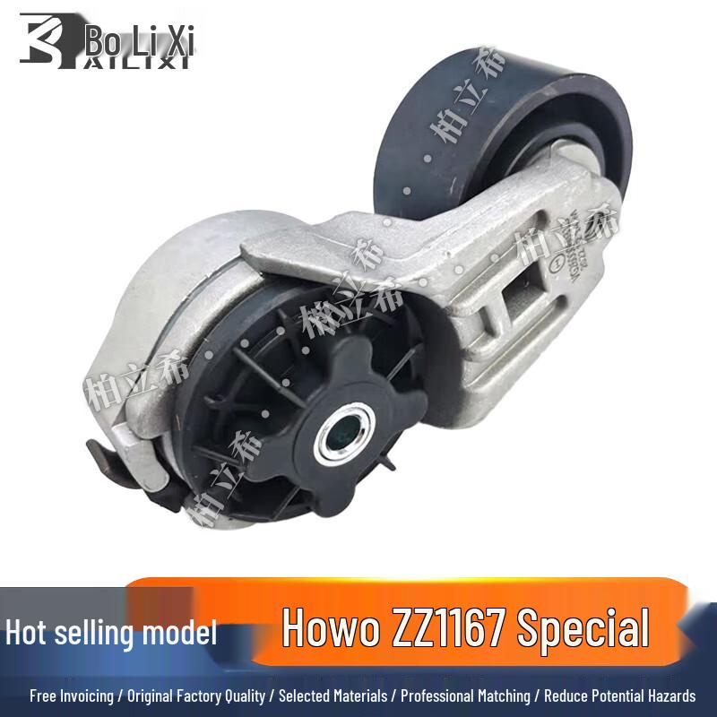 Bolexi Howo ZZ1167 Belt Tensioner