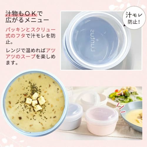 Asvel Lantus STR-250 Antibacterial Bento Box, 250ml, Pink, for Salads and Fruits, Leak-Proof