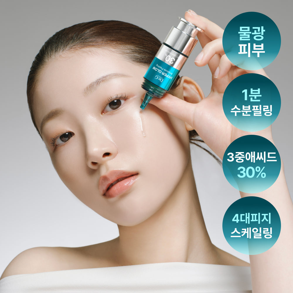 Dr.G Hyper Glow 30% Ampoule Peeling 2-Step Program 15ml+Soothing Pad 13g 4 sheets