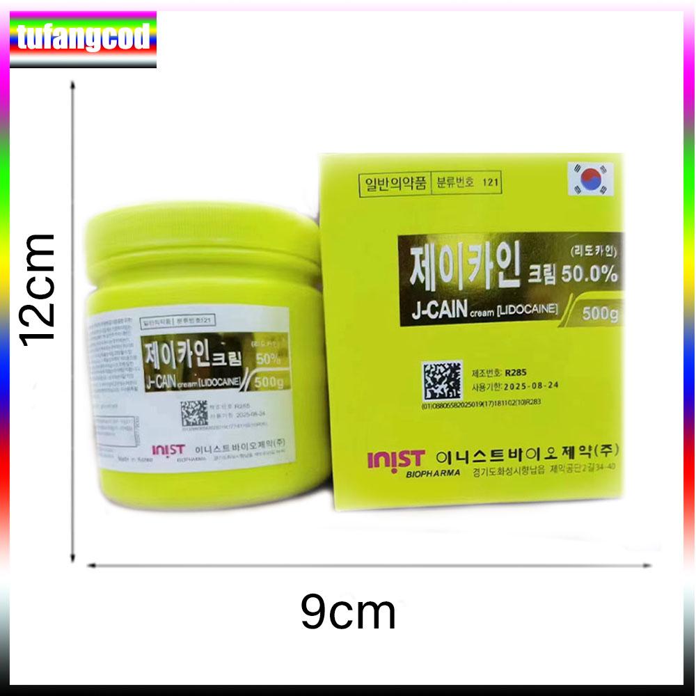 500g Tattoo Anesthetic Fast Skin Numbing 50% Yellow Cream Semi   Permanent