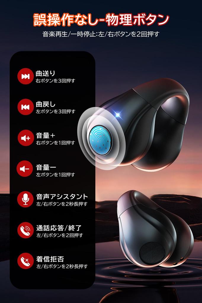 Bluetooth Wireless Earbuds New Development Bone Conduction Innovation Ear Cuff Ear Cuff Bluetooth 60 Hours Call Noise Sound Automatic Sound Leakage