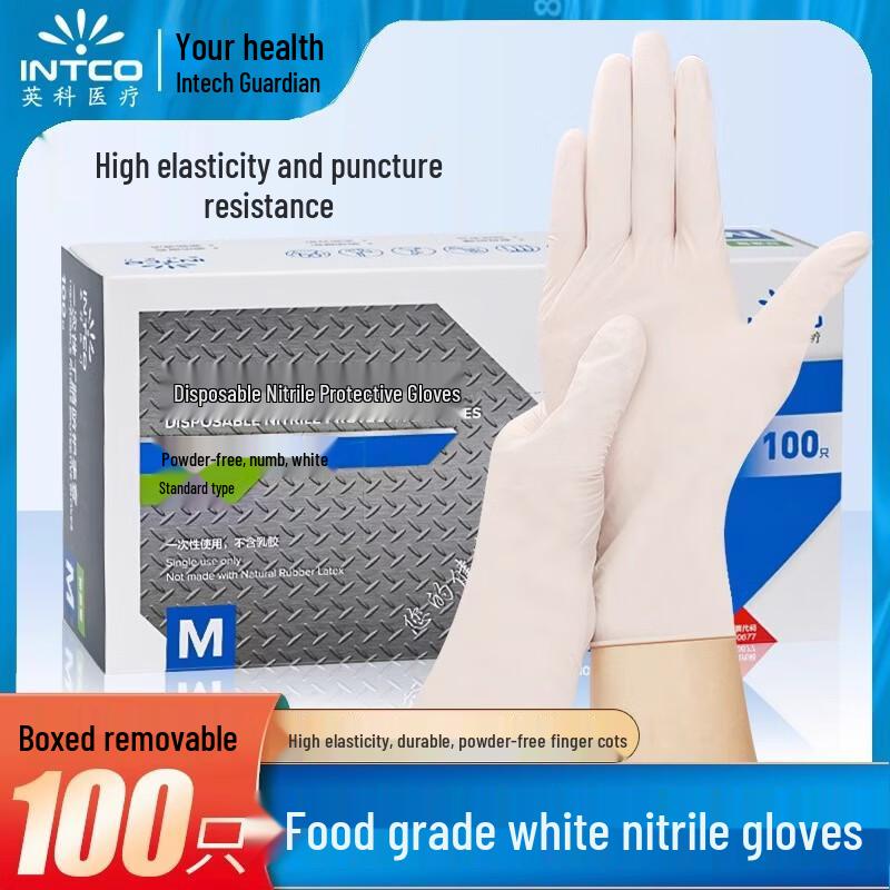 Zhi Shi Disposable Nitrile Household Gloves