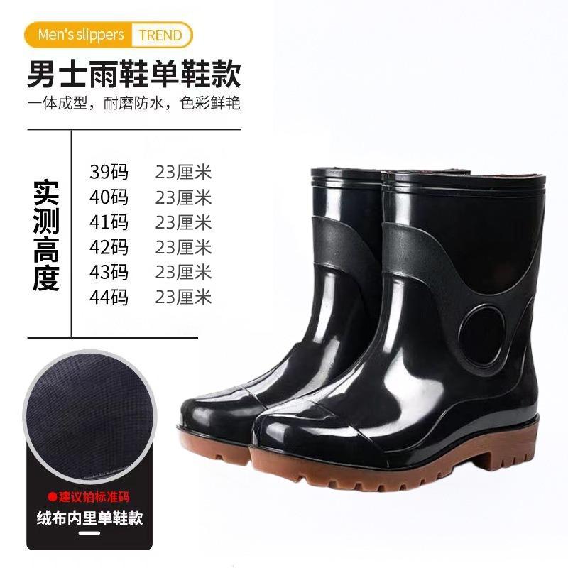 Long Rain Shoes Men's Beef Tendon Sole Water Shoes Warm Rain Boots Non-slip and Wear-resistant Water Boots Work Car Wash Waterproof Shoes