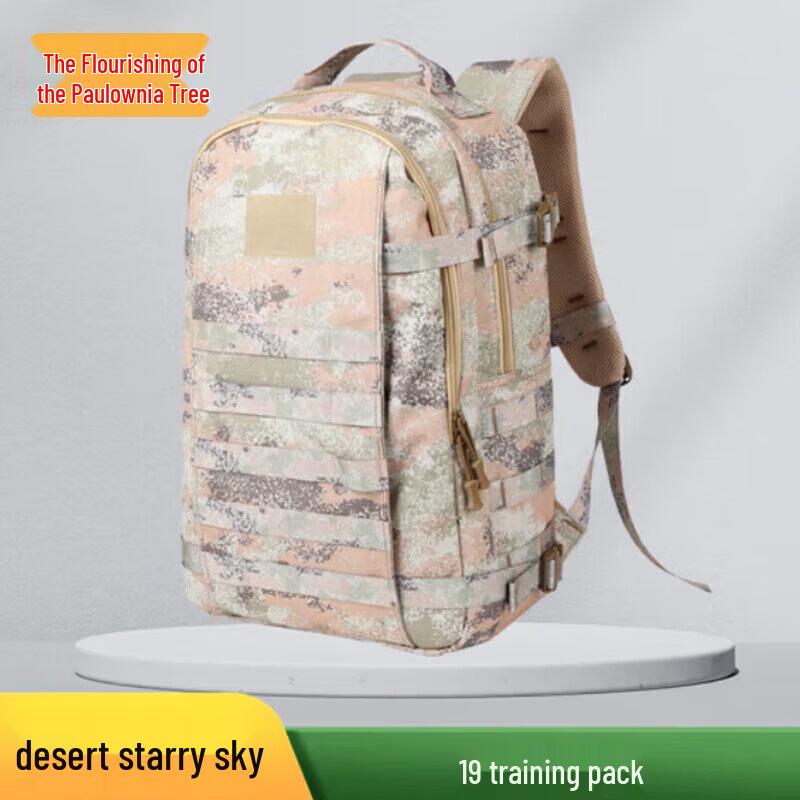 Zizhisheng Outdoor Tactical Backpack
