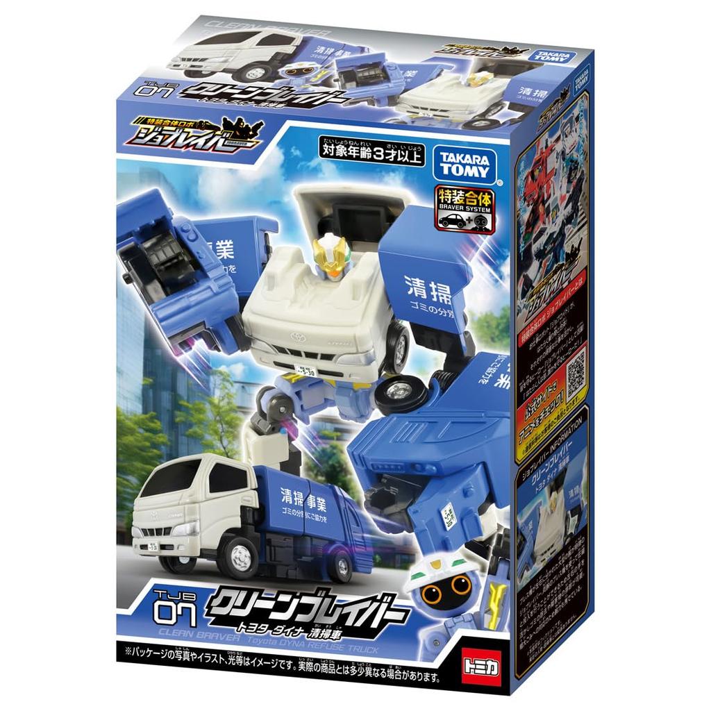 TAKARA TOMY Tomica Job Labor TJB07 Clean Braver Toyota Dyna Reinigungsfahrzeug Miniaturauto Spielzeug für Kinder ab 3 Jahren