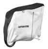 Captain Stag Y-7837 Fietshoes Rits 20-27 Inch