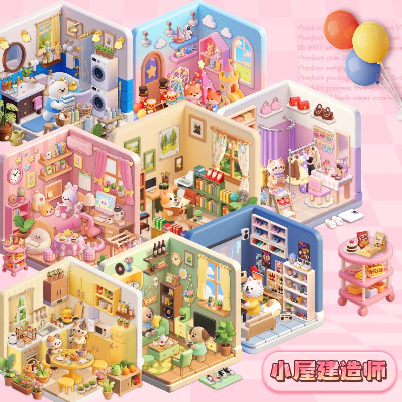 6/8in1 Kawaii Traumhaus 3D Cartoon Miniatur Szene Stickerbuch DIY Scrapbooking Stapelspiel Sticker Kinder Festival Geschenk