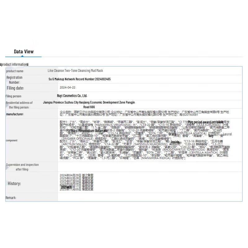 RNW Purifying Dual-Color Clay Mask