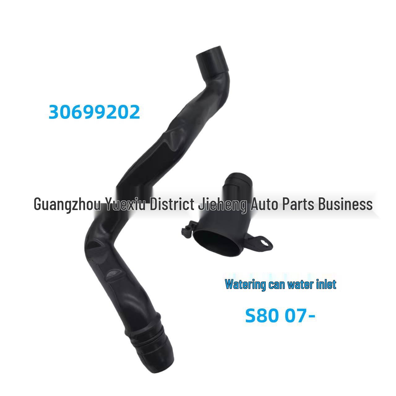 

Volvo S80 07+ Washer Fluid Reservoir Filler Neck, Part #30699202