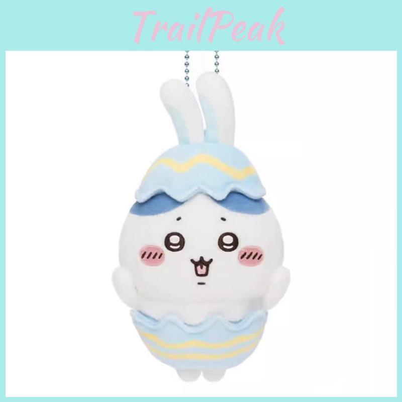 Giy Chiikawa Usaqi Cute Plush Toy Keychain Pendant For Collectors Gift And