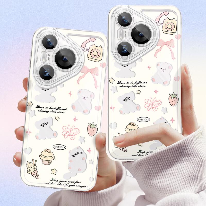 

Cute Cartoon Full-Lens Silicone Case for Huawei Pura 70/Pro Series Huawei Pura 70