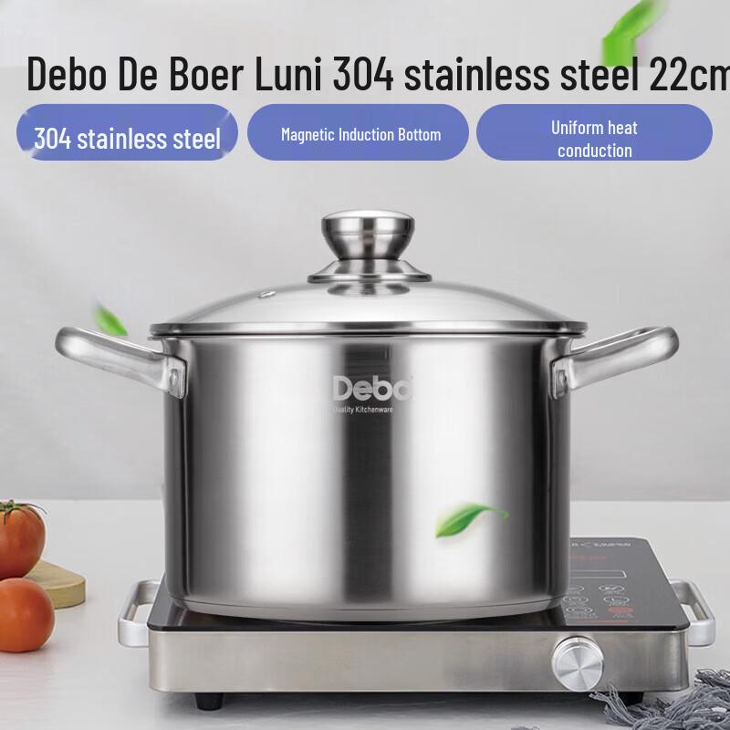 DeBao 304 Stainless Steel Soup Pot