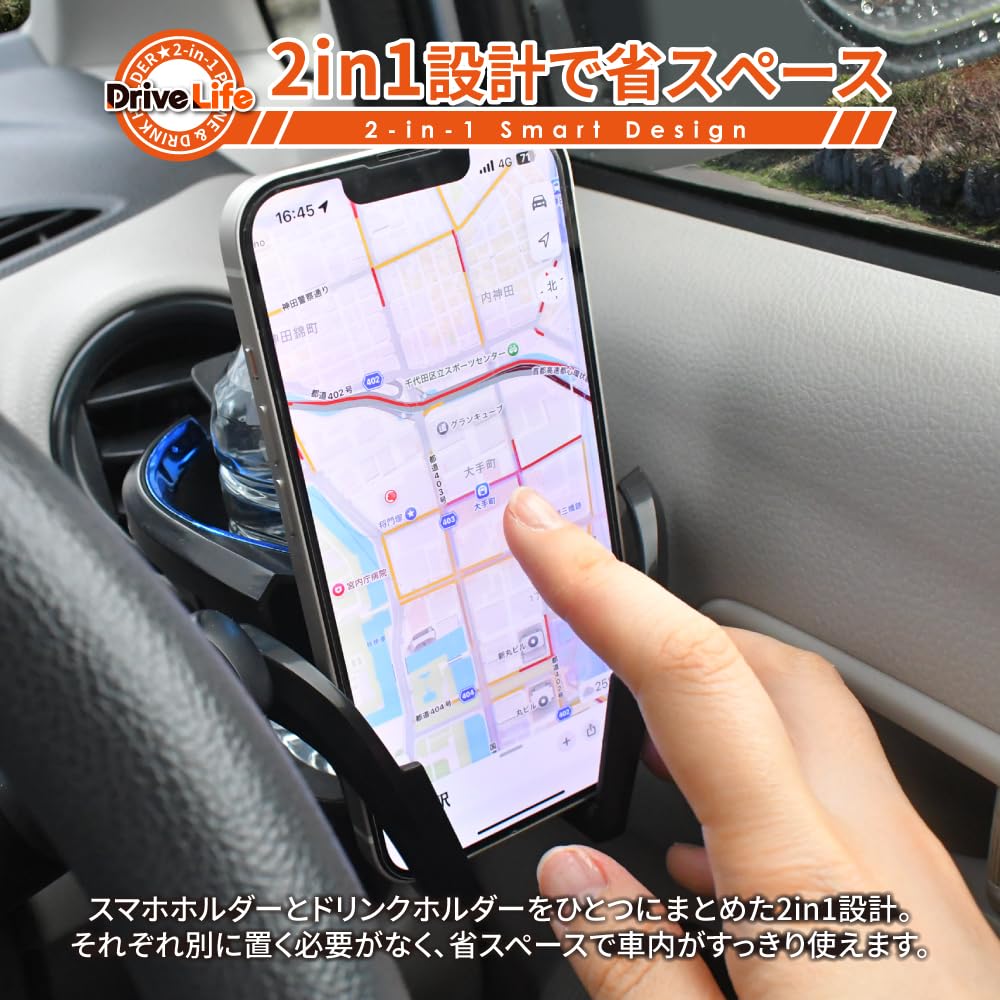 DriveLife Drink Holder, Car Cup Holder, 2-in-1, Multi-functional Multi-cup Holder, For Cars, Cars, Car