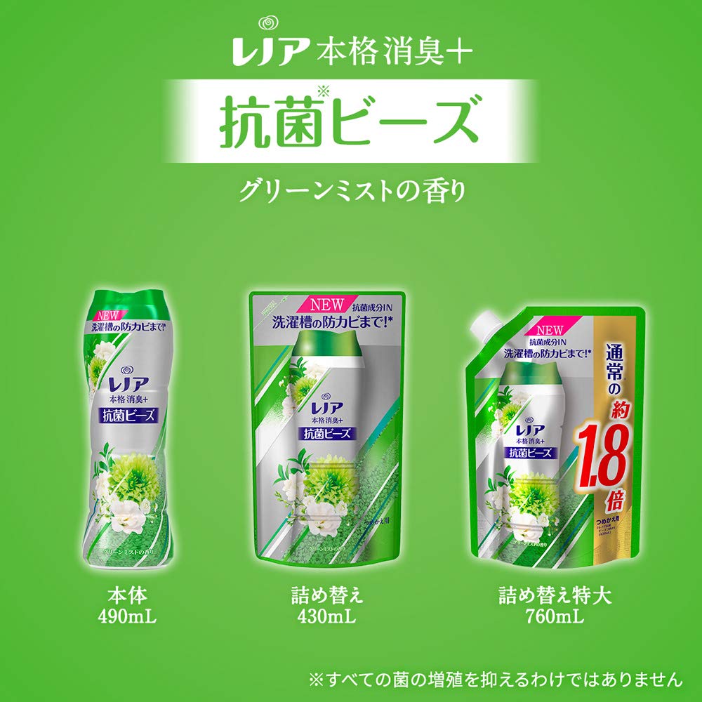 Lenor Super Deodorizing Antibacterial Beads Green Mist Refill + Approx. 1.8x (760mL)